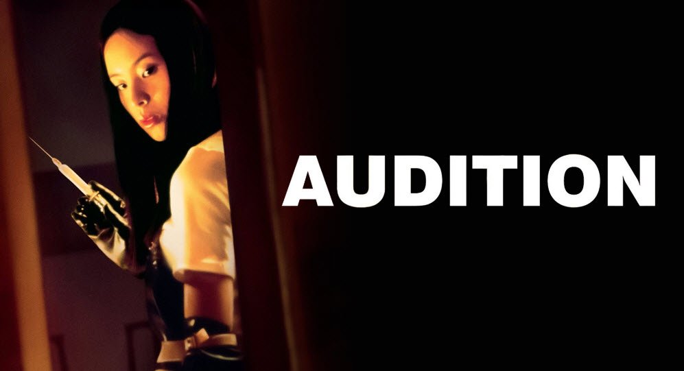 Audition (1999)