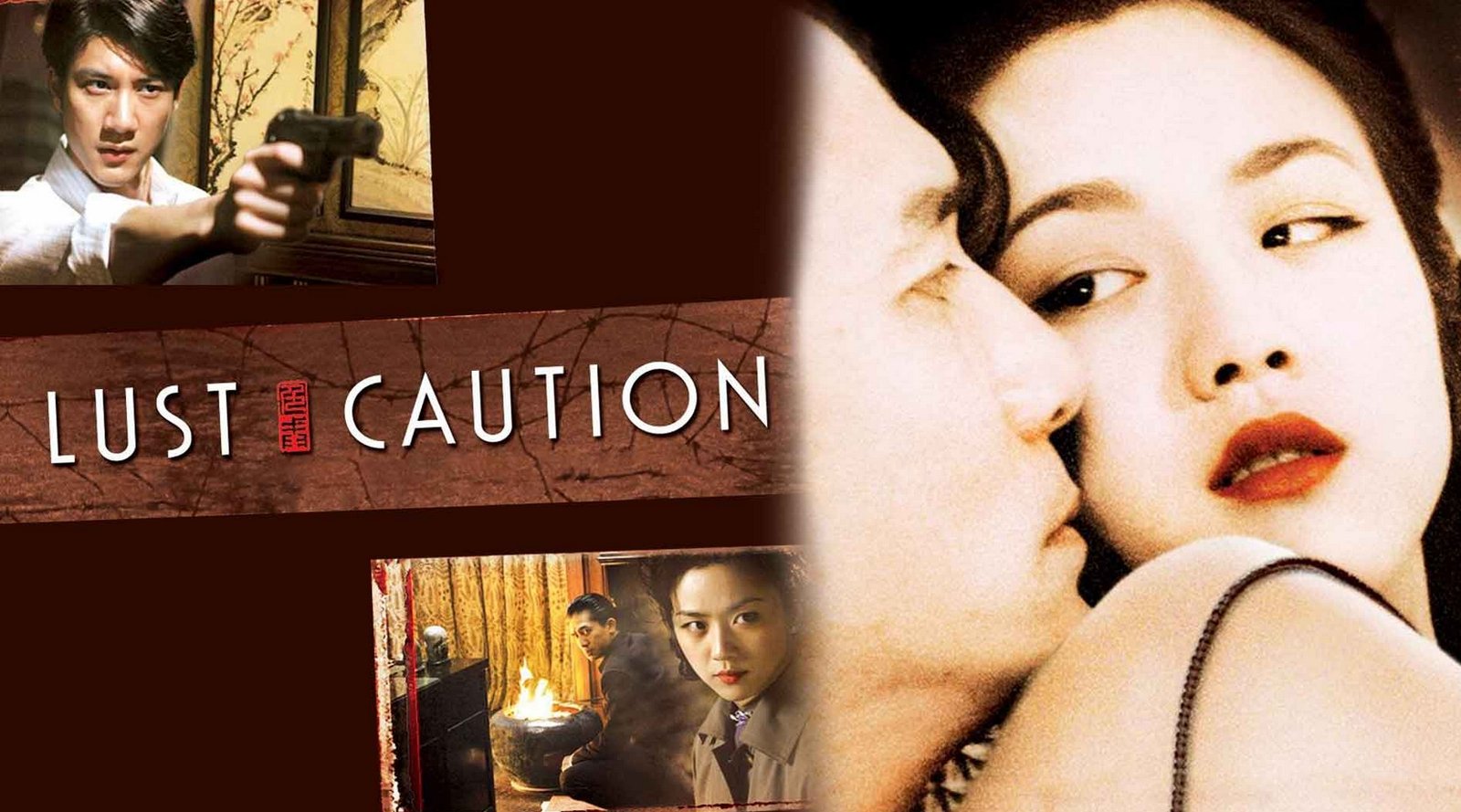 Lust Caution