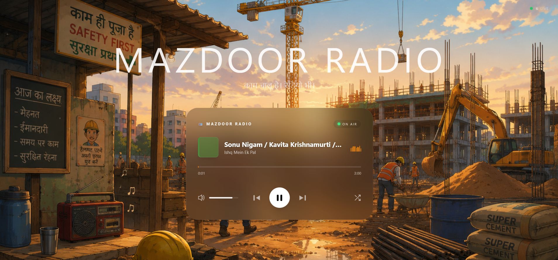 Mazdoor Radio Theblondpost