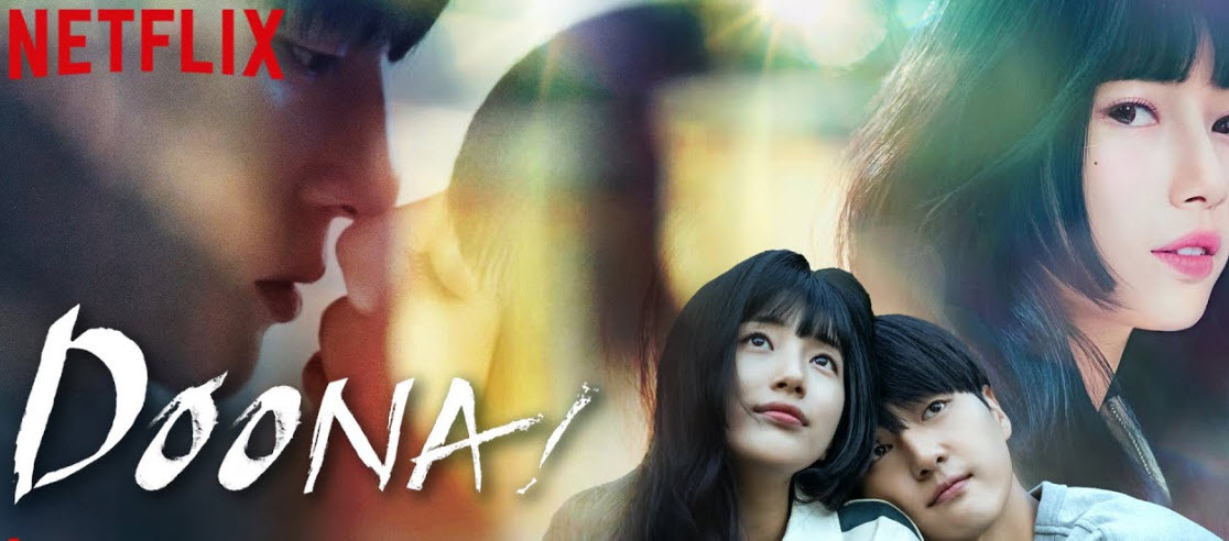 Doona