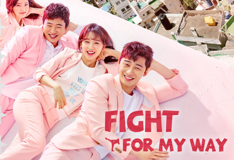 Fight for My Way