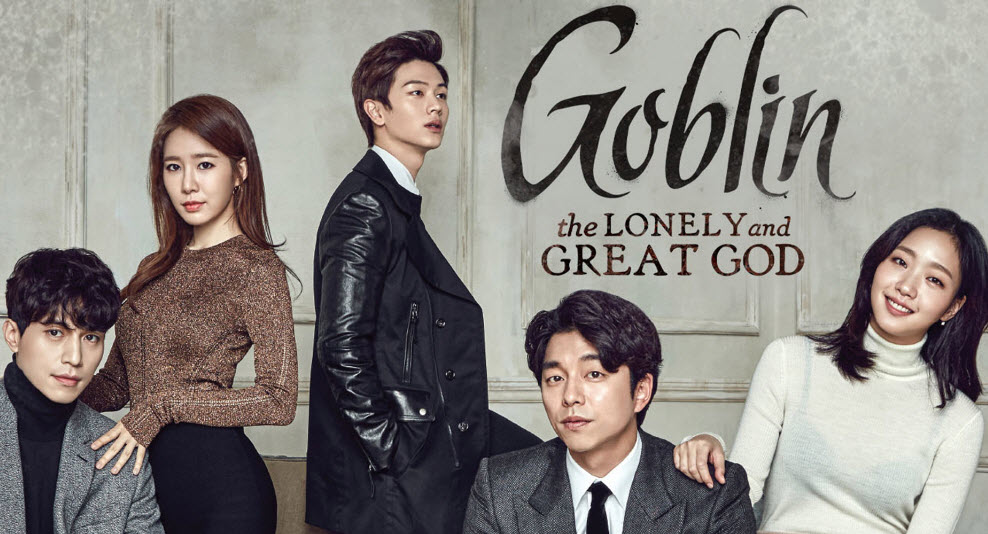 Goblin (2016)
