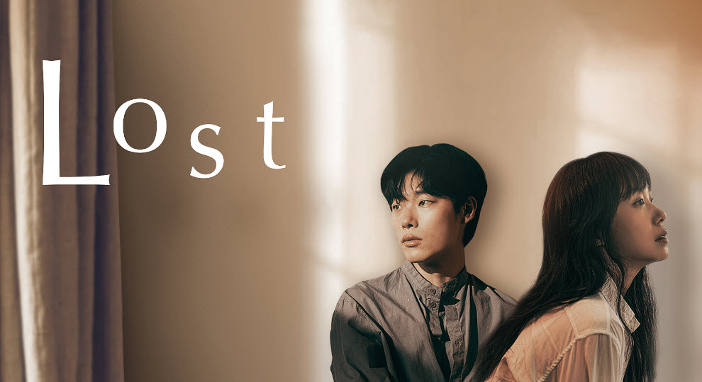 Lost