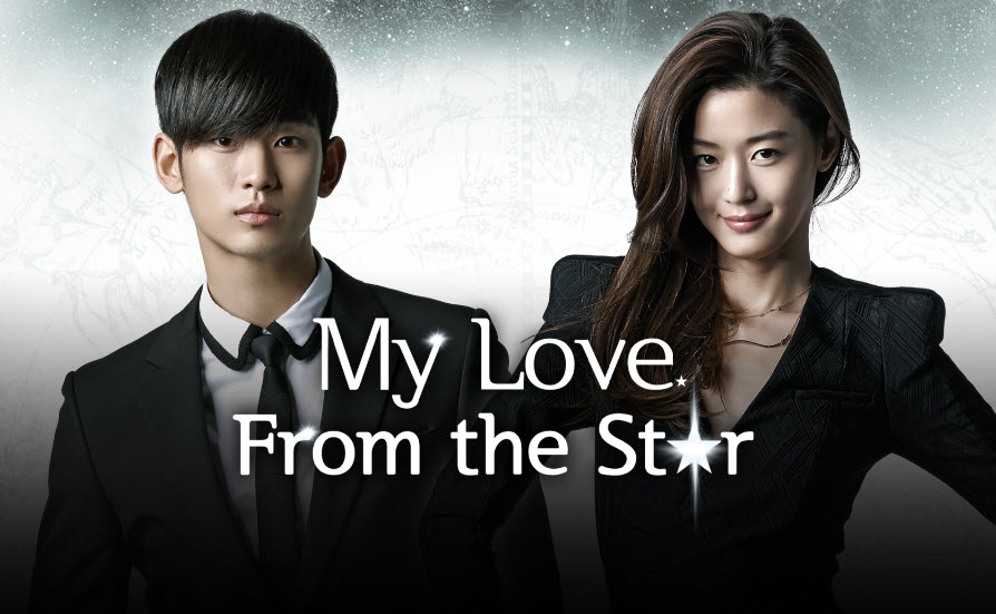 My Love from the Star