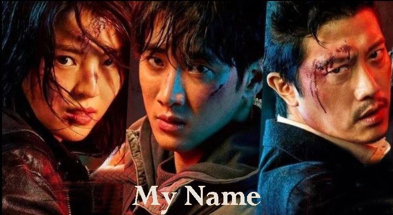 My Name