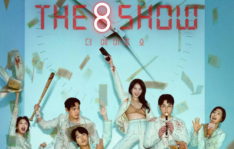 The 8 Show