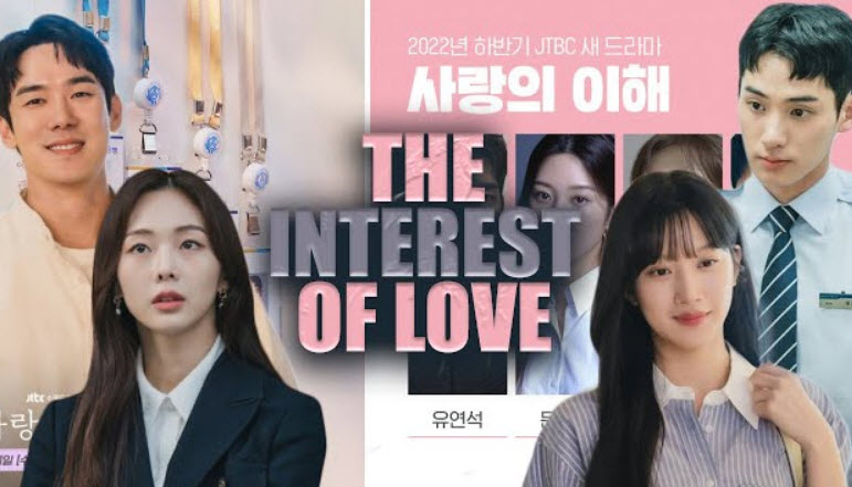 The Interest of Love