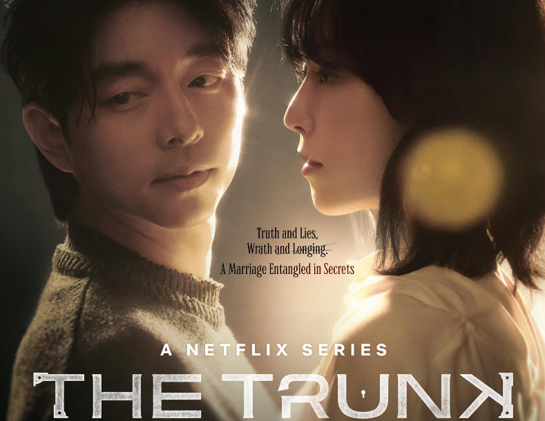 The Trunk