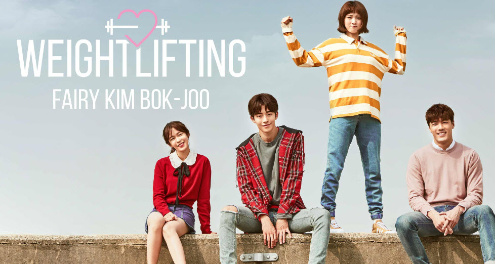 Weightlifting Fairy Kim Bok-joo