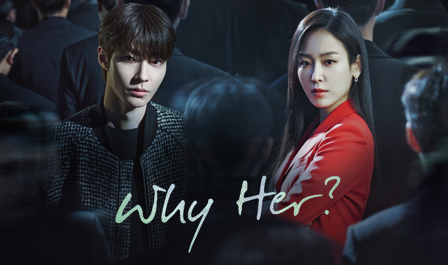 Why Her?